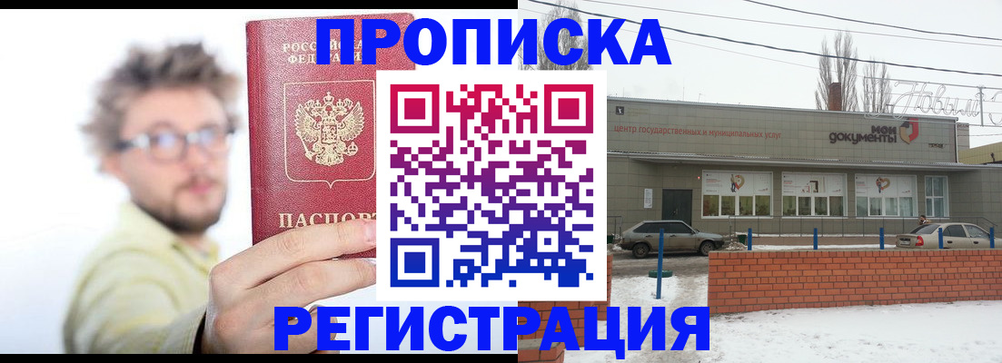 регистрация для дет. сада в Магнитогорске